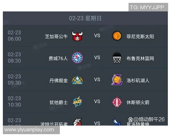 NBA直播火箭对湖人比赛时间安排及观看指南详解